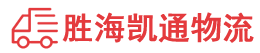 潮州到库尔勒市物流公司